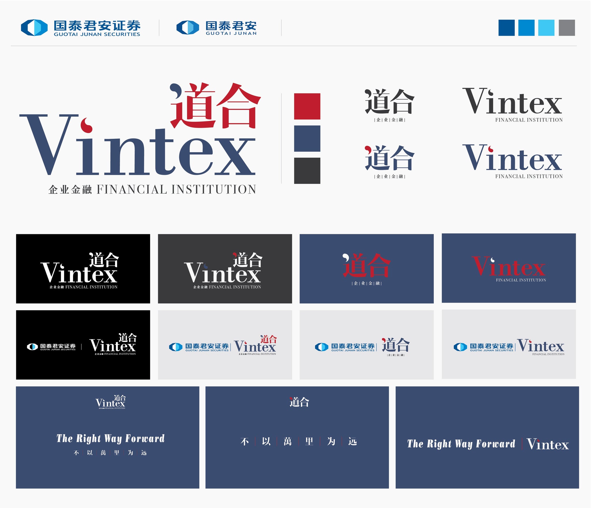 Vintax