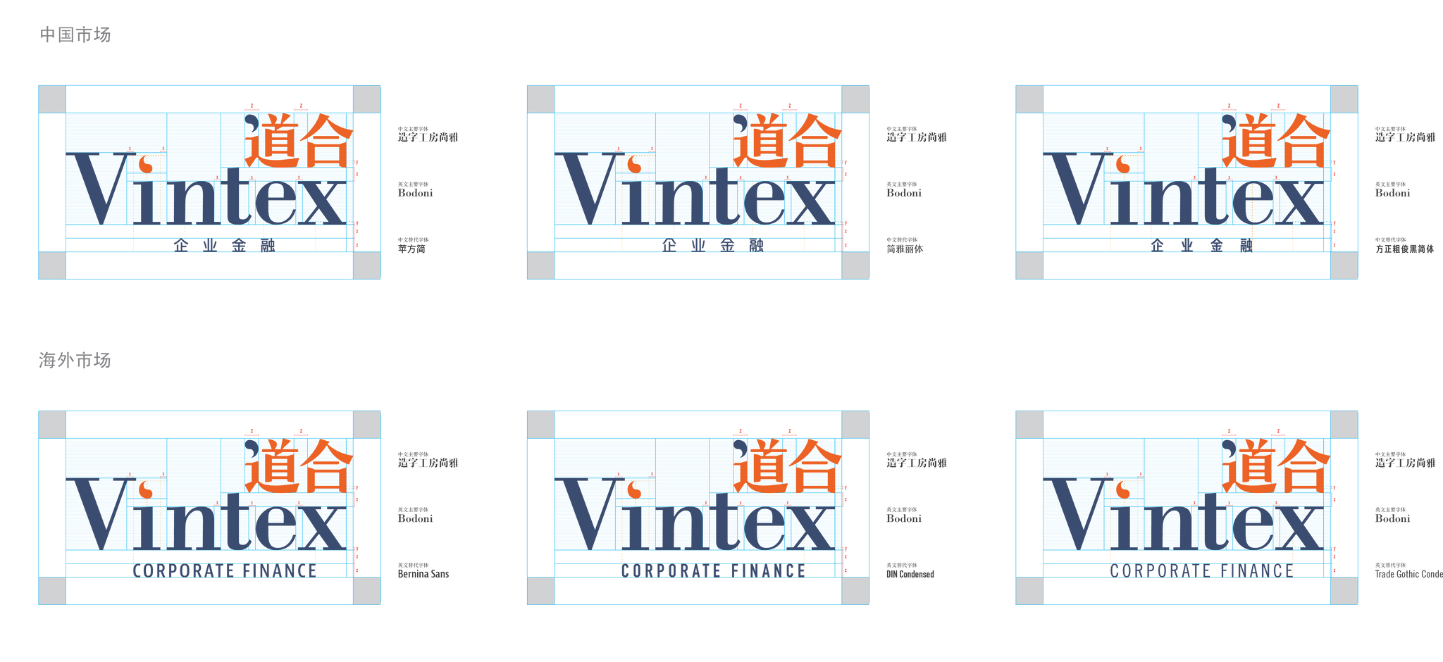 Vintax