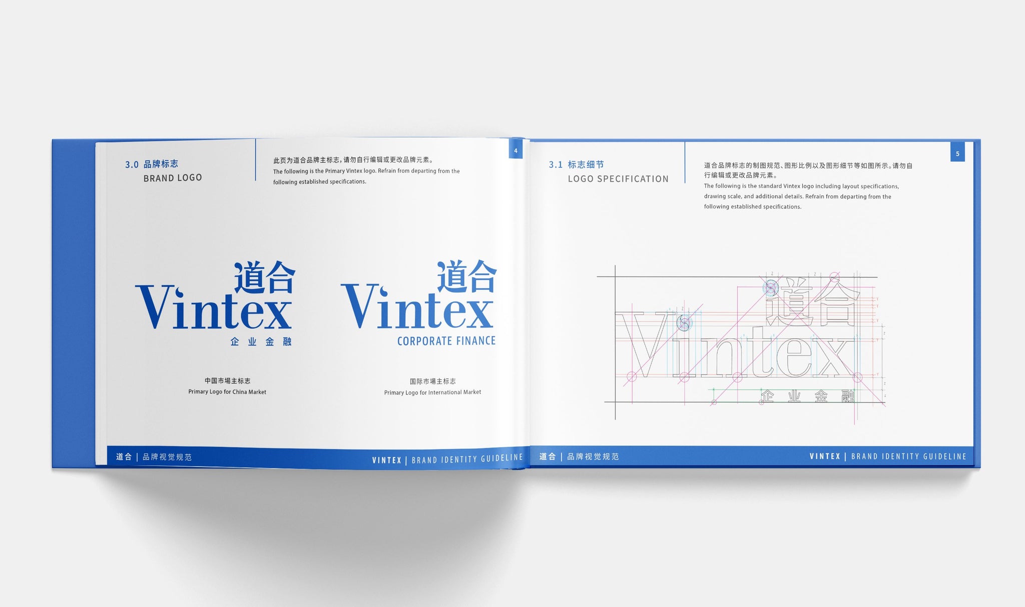 Vintax